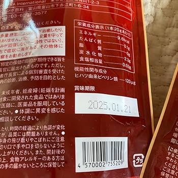 Amazon.co.jp: ホットヨガ ラバ ハッカンスティック 発汗